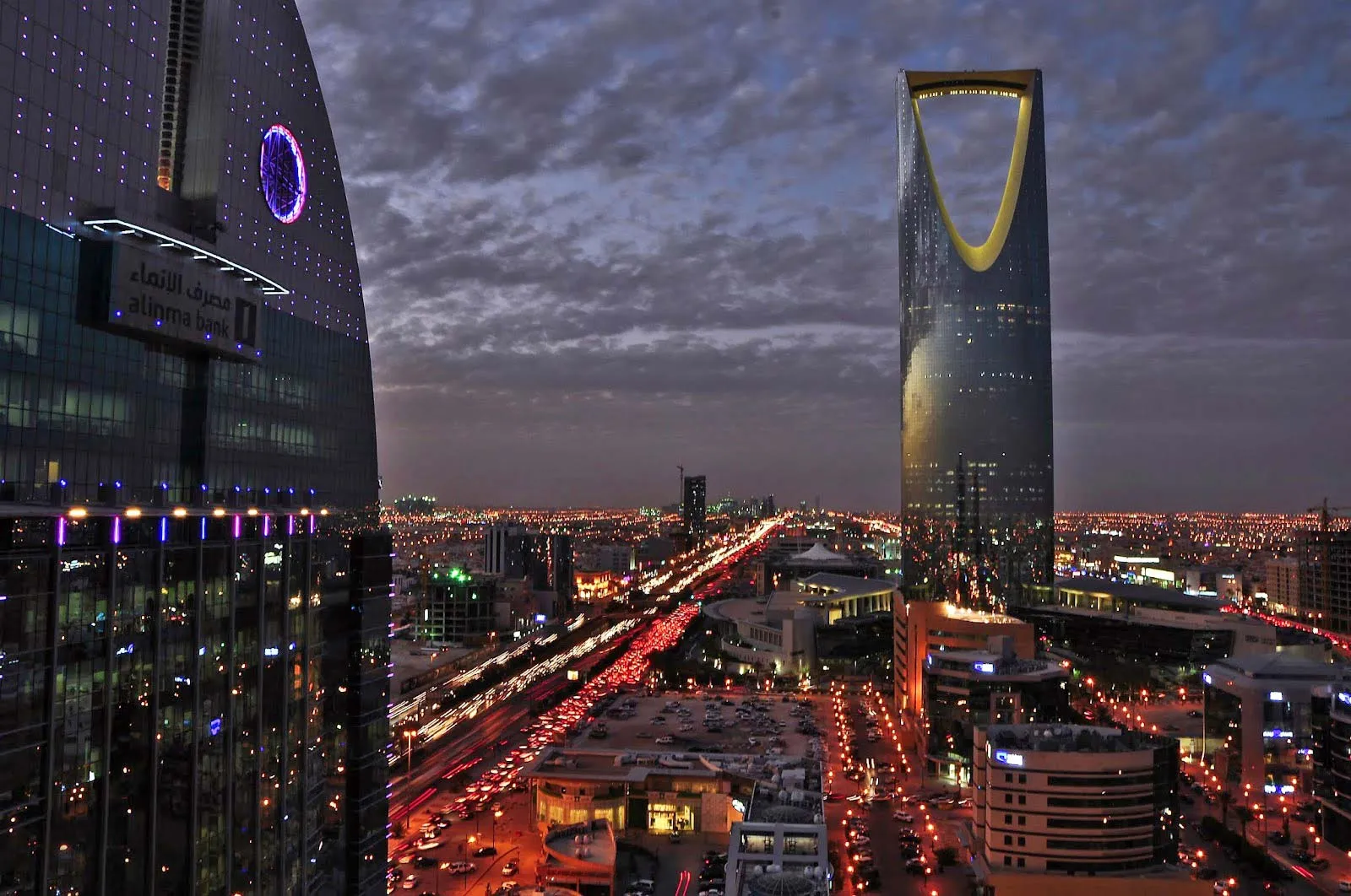 PGAN Riyadh - Alumni & Professionals Chapter Evening