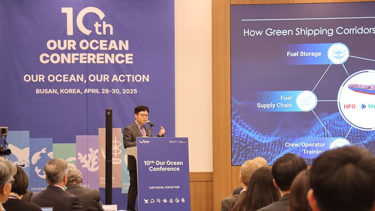 Our Ocean Conference 2026