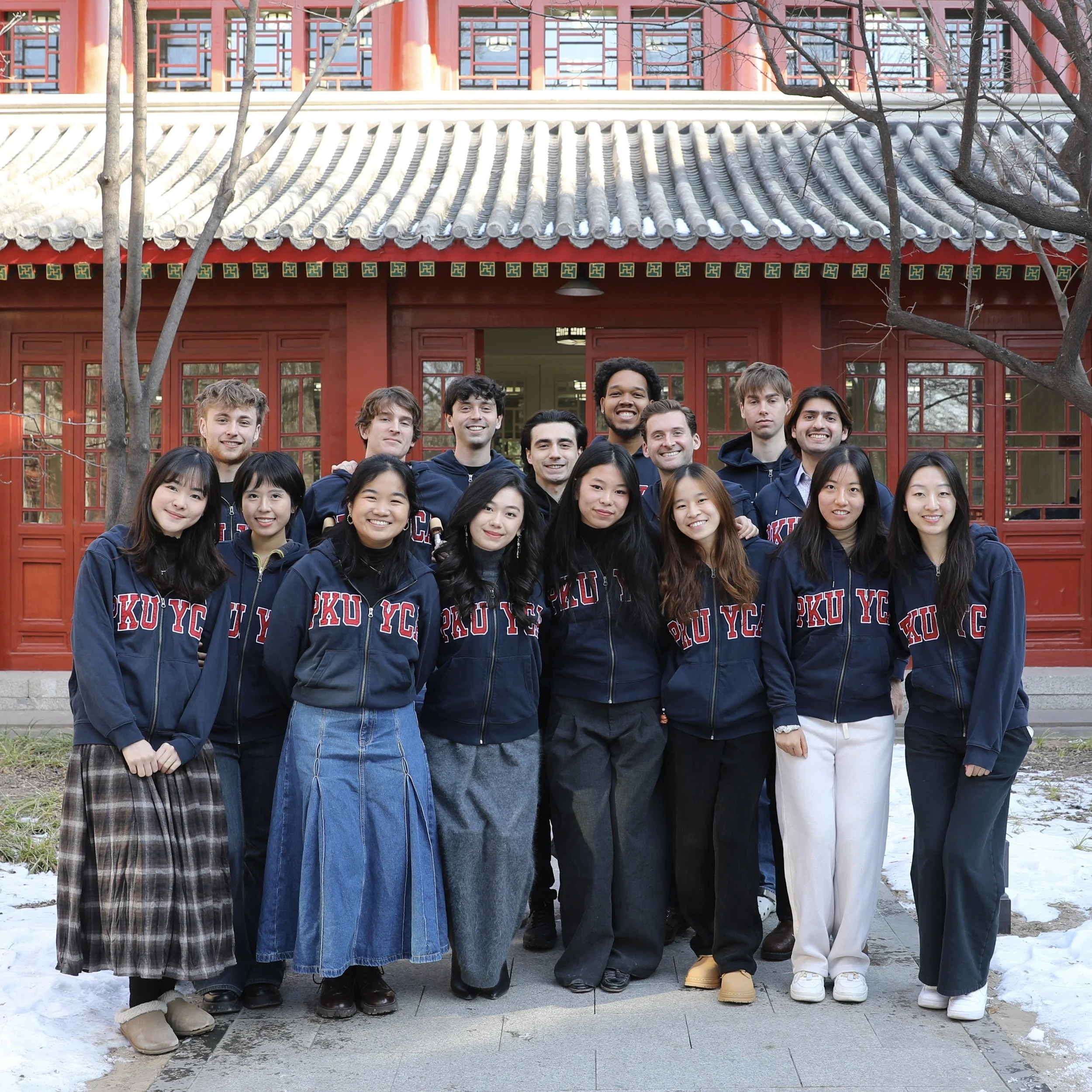 Yenching Global Symposium 2026
