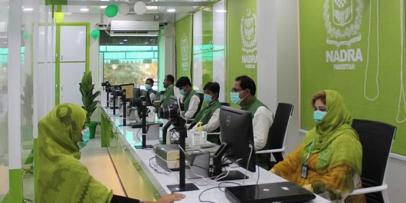 Reimagining Governance in Pakistan for the Digital Age